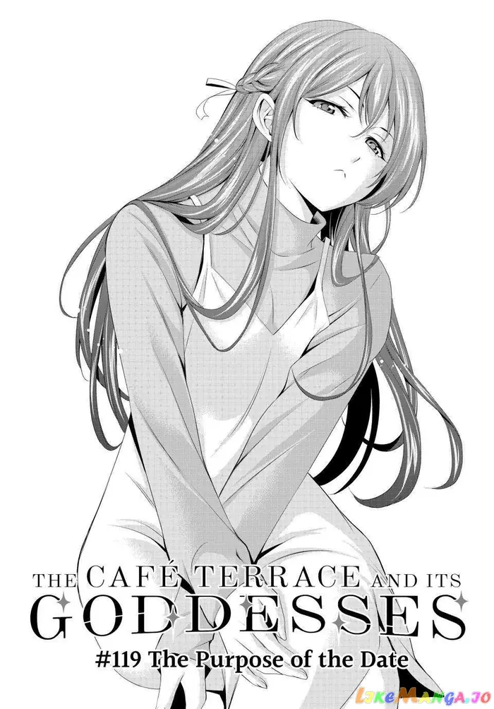 Megami no Cafe Terrace Chapter 119 image 02_optimized